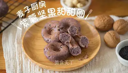 Potato nut donuts