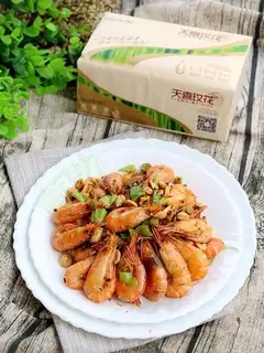 Spicy shrimp
