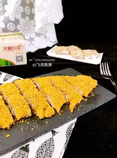 The souffled fish chop