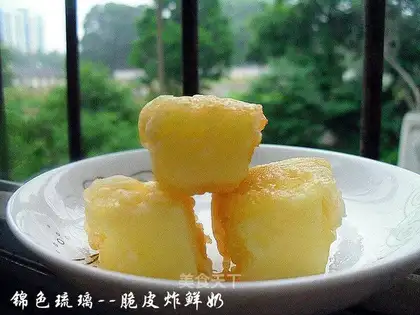 Crispy fried milk