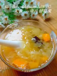 Pumpkin and tremella soup
