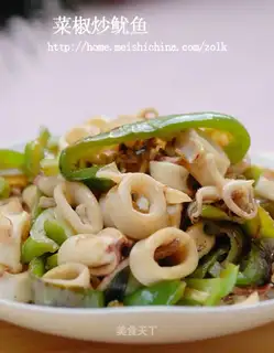 Squid rings with vegetable pepper