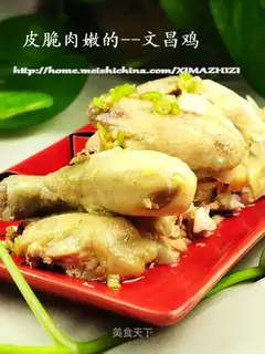 Wenchang chicken