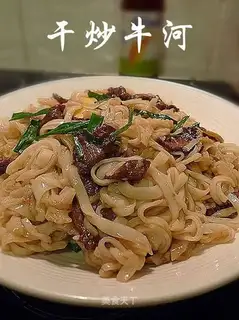 Dry fried beef river