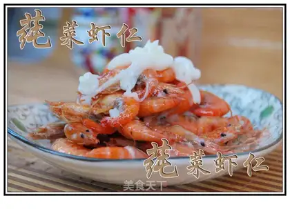 Chubi Sala River Shrimp