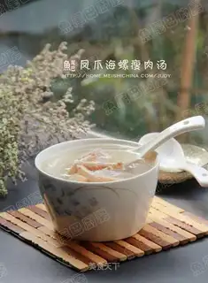 Chicken claw conch lean meat soup