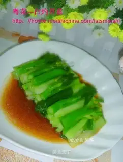 boiled kale