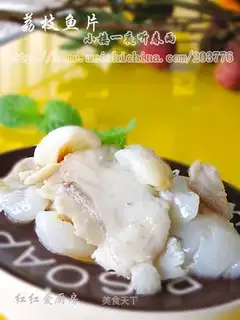 Litchi fillet