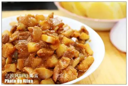 Ningbo Flavor Bean Sauce