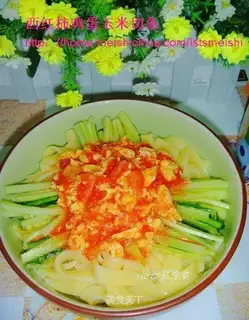 Tomatoes and corn slices