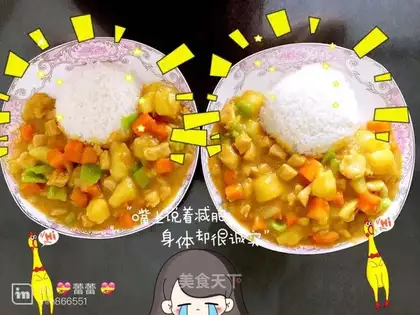 Curry