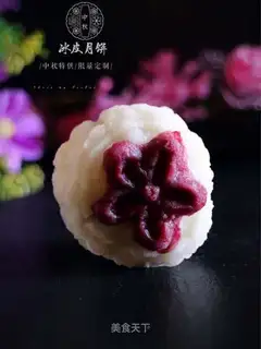 Ice mooncake