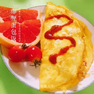 Curry egg buns