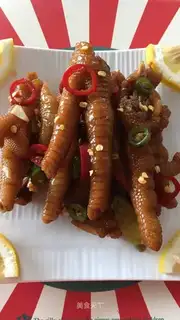 Sour spicy claws