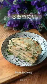 Hot onion waffles