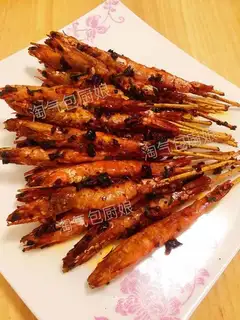 Shrimp