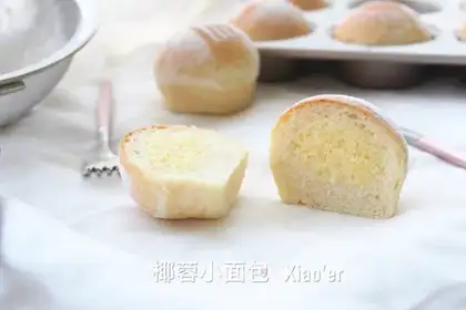 Coconut
