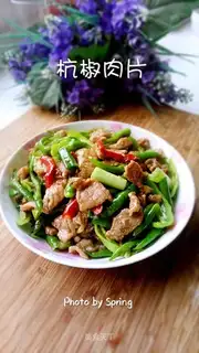 Pepper meat