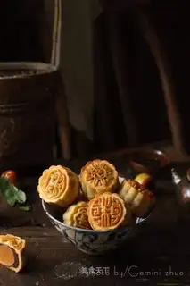 Traditional moon cakes