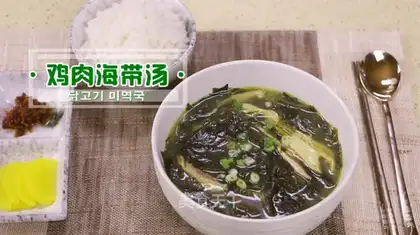 Chicken and sea soup