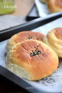 Japanese red bean bag