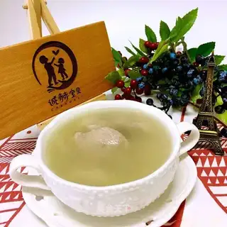 Bone soup