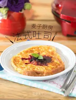 Berry-fruit French toast