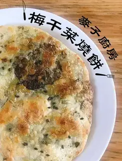 Plum-crackers