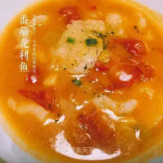 Tomato lobster