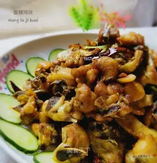 Spicy chicken