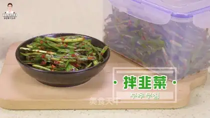 Korean cabbage