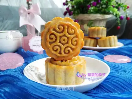 Red bean pie