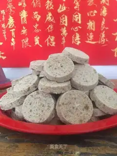 Guangxi Lake Pie