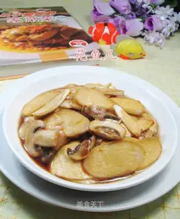 Mushroom fried white