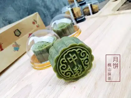 Peach moon cake