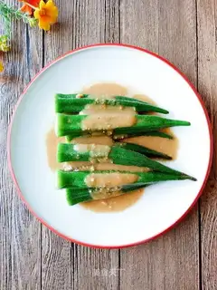 Asparagus