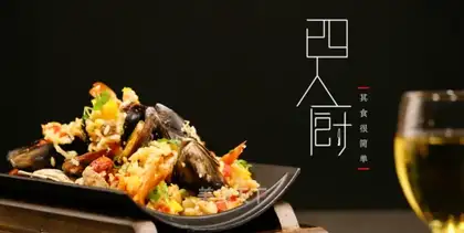 Witch's secret seafood