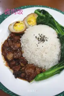 Desktop halogen rice