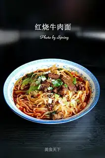 Red beef noodles