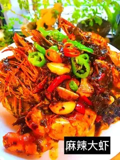 Spicy shrimp
