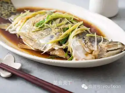 Cinnamon fish