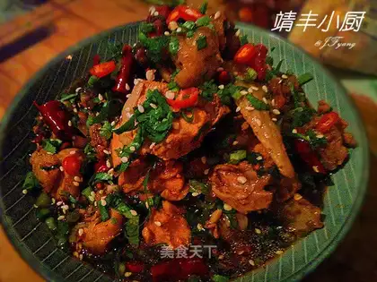 Mouth chicken