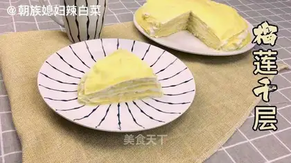 The durian floor