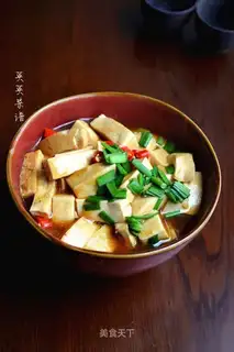The bean curd