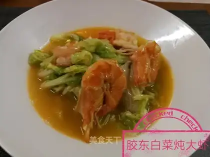 Cactus and shrimp