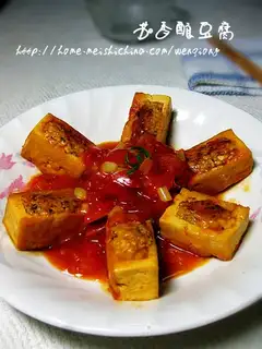 Stuffed tofu with egg-flavored flavor