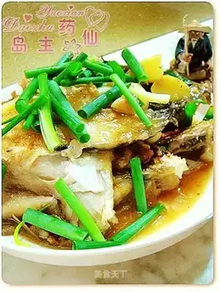Baked fish head with ginger and onions