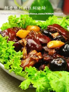 braised pig's feet