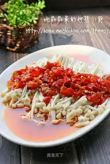 Steamed Flammulina velutipes with chopped pepper