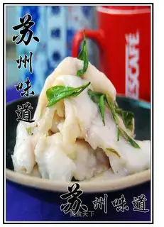 Blue snail fish fillet